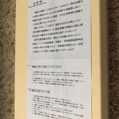 定価23,100円【新品未使用】プレゼントにも！漆器ケース小物入れの画像