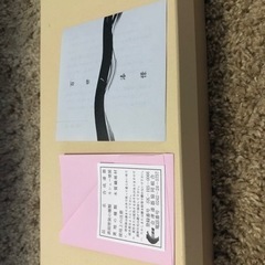 定価23,100円【新品未使用】プレゼントにも！漆器ケース小物入れの画像