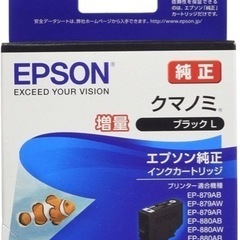 【新品】インクジェットカートリッジ（黒）（黄）