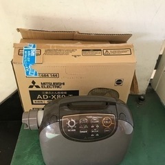 三菱布団乾燥機AD-x80