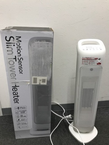 人感センサー付きスリムタワーヒーター