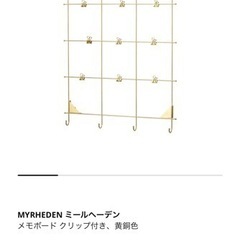 クリップ付きメモボードの画像