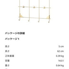 クリップ付きメモボードの画像