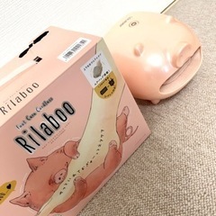 冷え性の方に！極上フットケア Rilaboo ATEX AX-K...