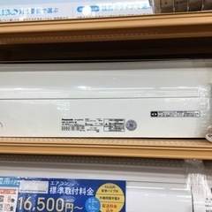 【トレファク摂津店】Panasonic（パナソニック）の2015年製ルームエアコンが入荷しました！