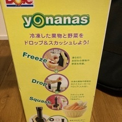Doleのyonanasの画像