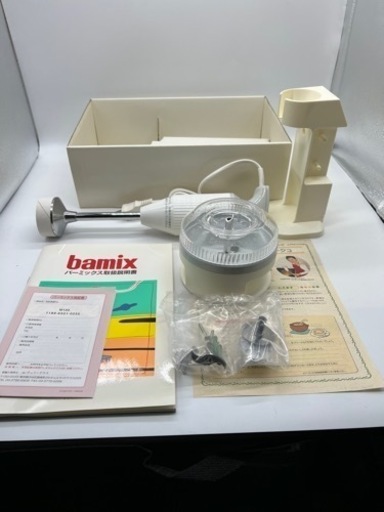 bamix バーミックス クッキングブレンダー ハンドミキサー フードプロセッサー M133