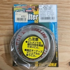 デイトナ スーパーオイルフィルター 品番12170