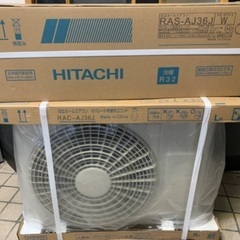 新品 HITACHI 日立 12畳用 ルームエアコン ホワイト RAS-AJ36J/RAC-AJ36J