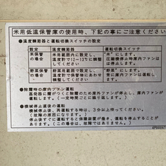 米の保管庫の画像