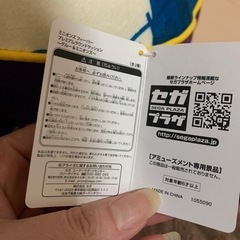 ミニオンズフィーバー♪丸型クッション♪の画像