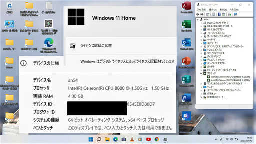 ?特売！?LIFEBOOK/デュアルコアCPU/HDD250GB/メモリ4GB/DVDスーパーマルチ/15.6インチ光沢✨液晶パネル/