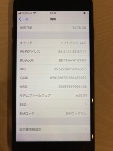iPhone8 64GB スペースグレイ　SIMフリー　SIMロック解除済み