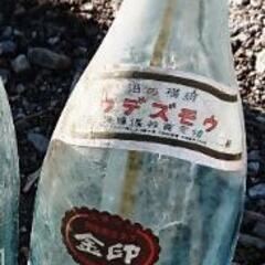 😉値下げ しました！ ☝️早い者勝ち！  😍超レア物！！ 😉ヴィンテージの🍾一升瓶(３本セット)です。 😊価格交渉OK！の画像