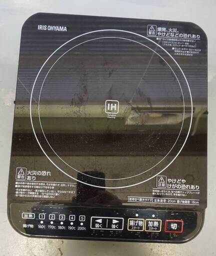 2015年製 アイリスオーヤマ IHコンロ IHK-T32