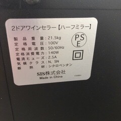 2ドア ワインセラー  の画像