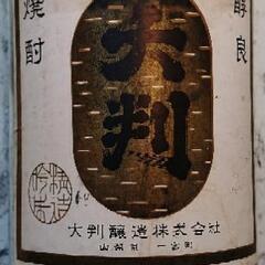 😉値下げしました！ 😍レトロな🍾一升瓶 ☝️早い者勝ちです。の画像