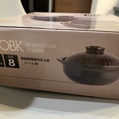 土鍋（IH対応）の画像