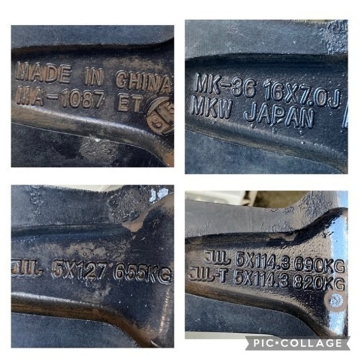  16インチ mkw mk36 +35 デリカD5