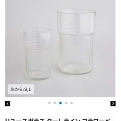 【IDEE】新品・未使用☆フラワーベース 大小2つセット