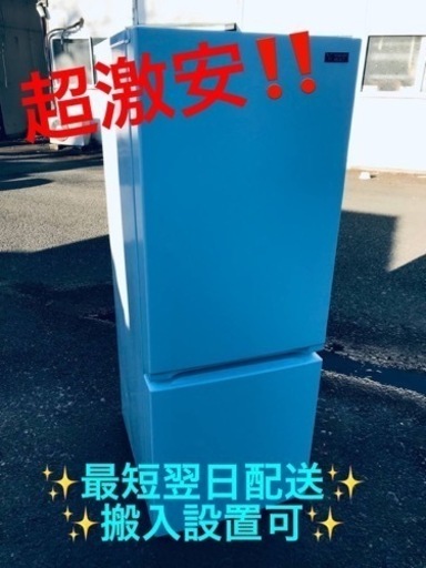 ET1958番⭐️ヤマダ電機ノンフロン冷凍冷蔵庫⭐️2019年式