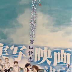 漫画詰め合わせ　海街Diary1～6巻他