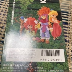 聖剣伝説2の画像