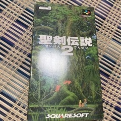 聖剣伝説2