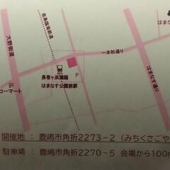 在庫処分セールの画像