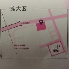 在庫処分セールの画像