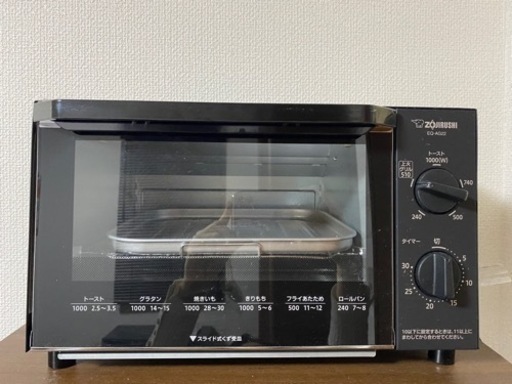 ★決まりました★トースター