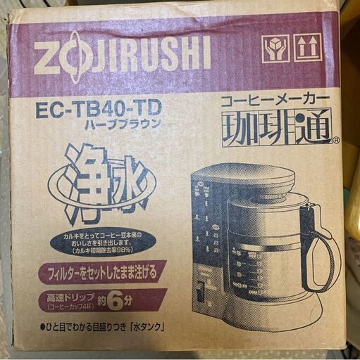 ZOJIRUSHI 象印 珈琲通 コーヒーメーカー EC-TB40-TD ハーブブラウン 未使用