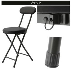 折りたたみチェア（ブラック）ニトリ