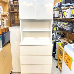 近隣送料無料★隈木工所 カップボード 鏡面仕上げ 幅60cm 食器棚 キッチンボード 白 ホワイト コンパクト 薄型★買取帝国 志木店