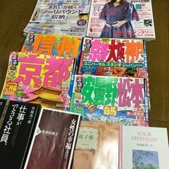 本　無料