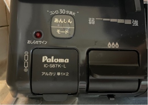 【お取引決まりました】値下げ　ガスコンロ➕ホース　都市ガス用　状態良好