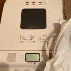 炊饭器  笠舞二丁目  200円 