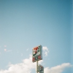 フィルムで写真を撮るサークルを作りたいです。