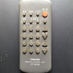 【引取のみ】21型 TOSHIBA ブラウン管テレビ ジャンク品の画像