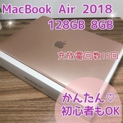 Apple MacBook Air 2018