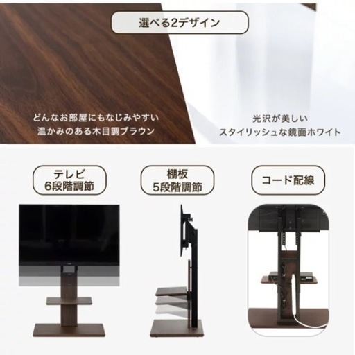 売約　　SONY 液晶テレビ 4K 43型 テレビ代セット ダークブラウン 値段交渉いたします。