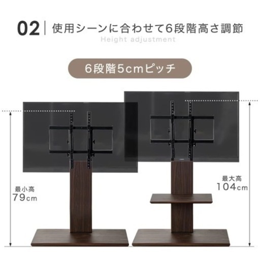 売約　　SONY 液晶テレビ 4K 43型 テレビ代セット ダークブラウン 値段交渉いたします。