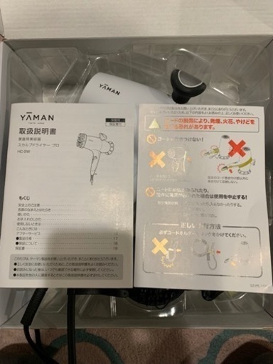YA-MAN スカルプドライヤー プロ