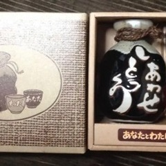 【新品】とっくり、おちょこ　幸せ晩酌セット