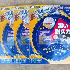 草刈り機（刈り払い機）の刃  ４枚