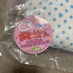 おそ松さん　一松　ダイカットクッションの画像