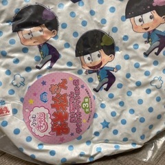 おそ松さん　十四松　ふりむきゅんダイカットクッションの画像