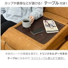 関家具。レザーテックス3人掛け電動リクライニングソファ「バッソ」の画像