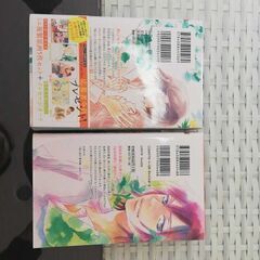 君に届け　番外編　運命の人　1巻　2巻の画像