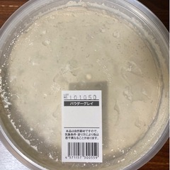 値下げ【新品未使用・未開封】漆喰 うま〜くヌレール5kg パウダーグレイの画像